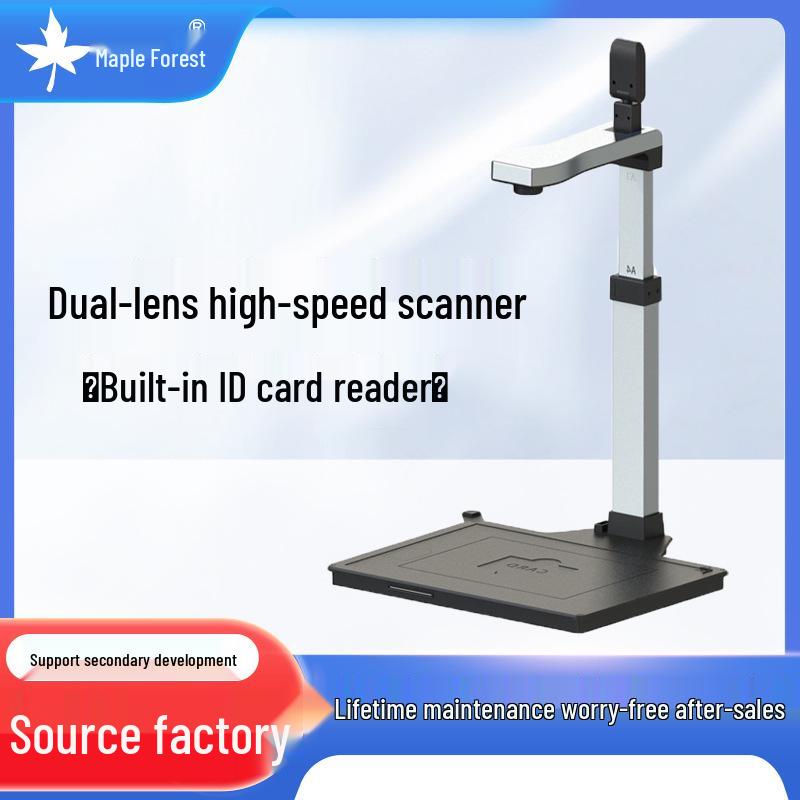 

Fenglin FL1300S-Y Dual-Lens High-Speed Scanner with ID Card Reader FL1300S-Y