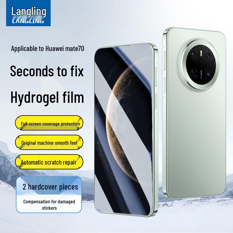 Langling Huawei Phone Screen & Lens Protectors