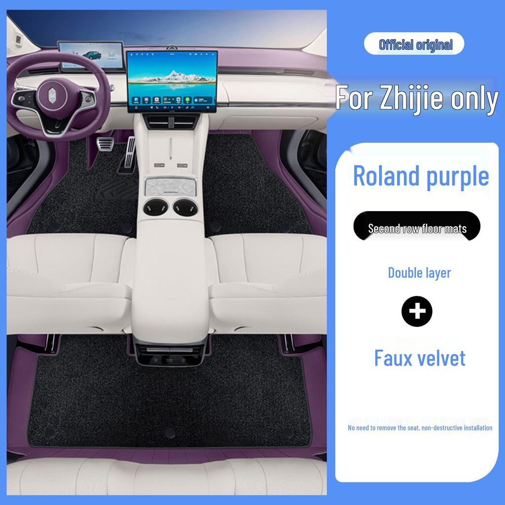 Zhijie S7 Full-Coverage Car Floor Mats & Trunk Mat 2026 - Interior Carpet Accessories