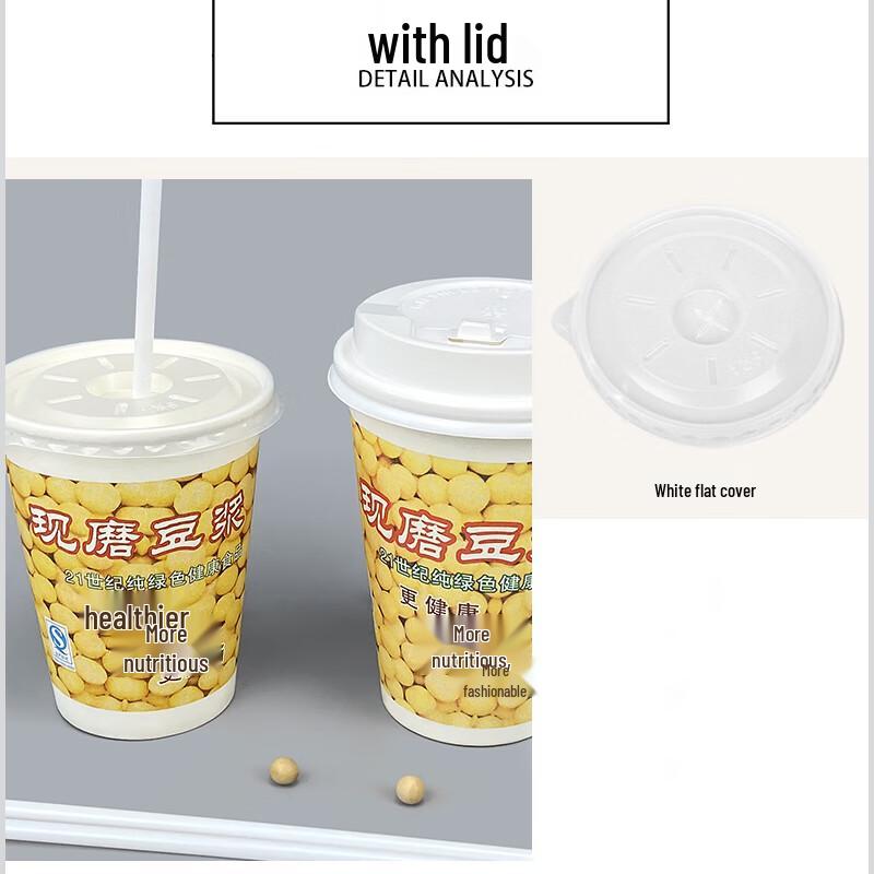 Homeglen Disposable Soy Milk Paper Cups
