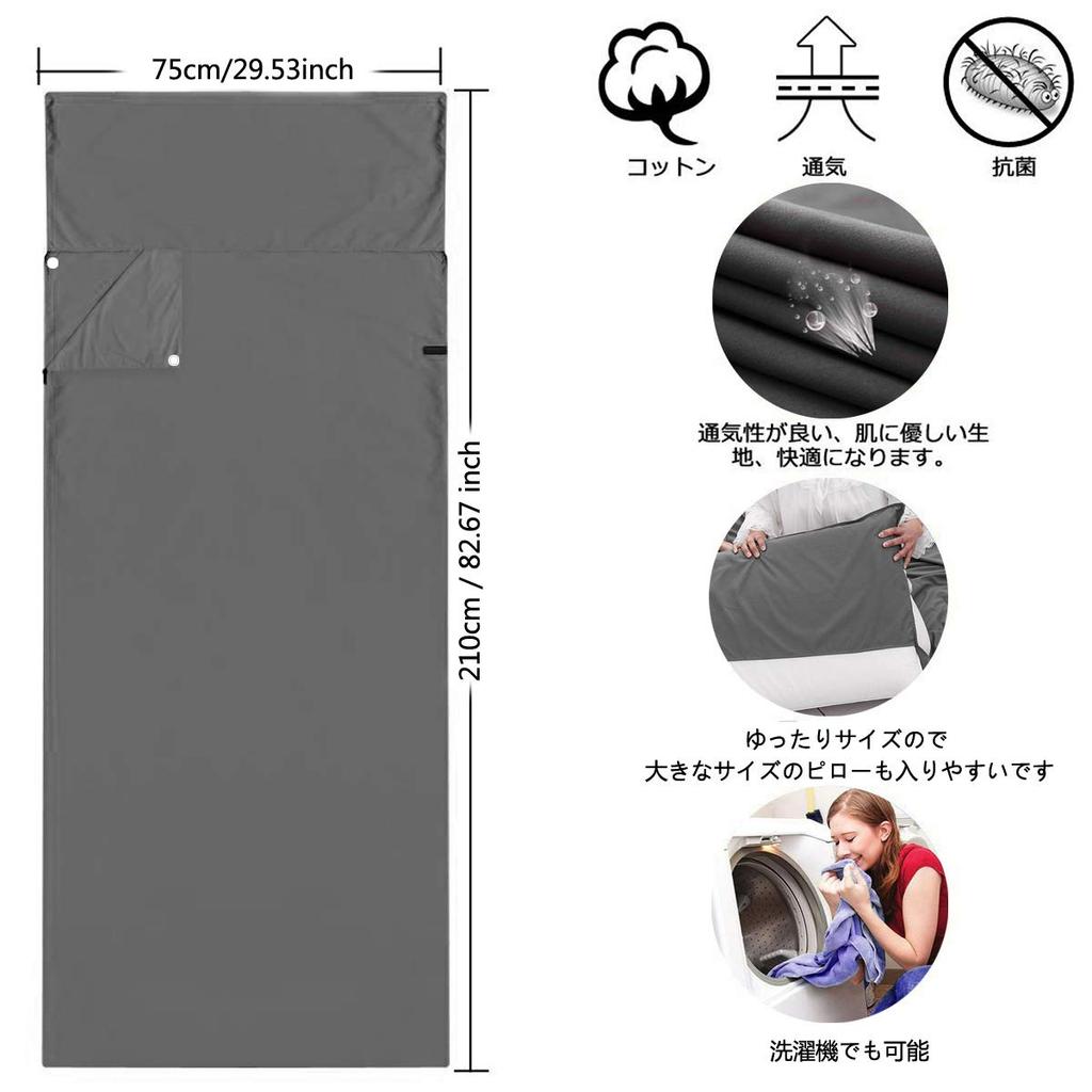 inner sheet for sleeping travel and Ideal for and as a disaster preparedness earthquake and Includes a storage bag and is fully Lightweight, soft,
