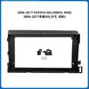 For TOYOTA ISIS 2004-2017 Car Radio Fascia 9 Inch 2 Din Stereo Player Tall Surround Panel Dash Kit GPS Frame
