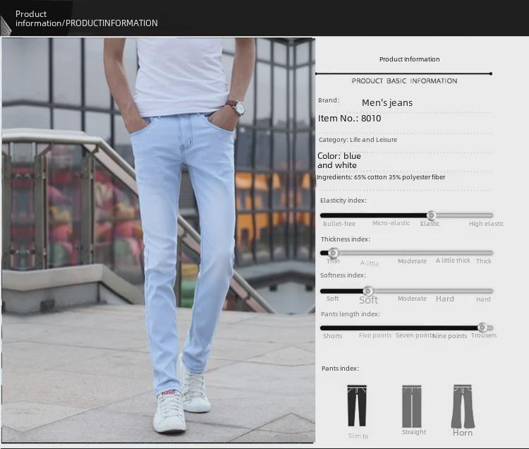 Men's Slim Fit Stretch Blue Jeans (Korean Style) - Spring Collection 7021