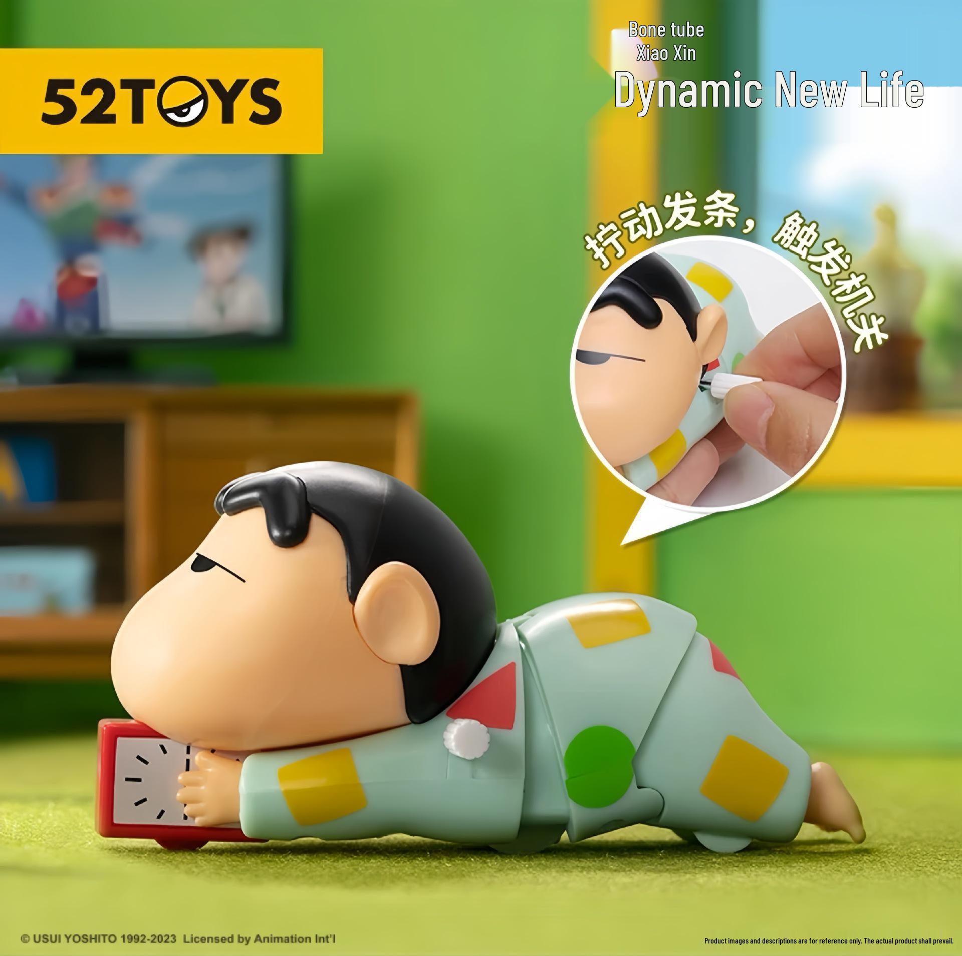 

Crayon Shin-chan Crawling Clockwork Toy Figurine Color Box Packaging