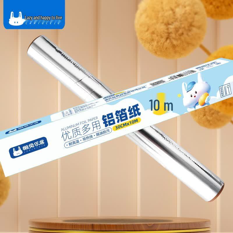 Lantu Leju Aluminum Foil Rolls