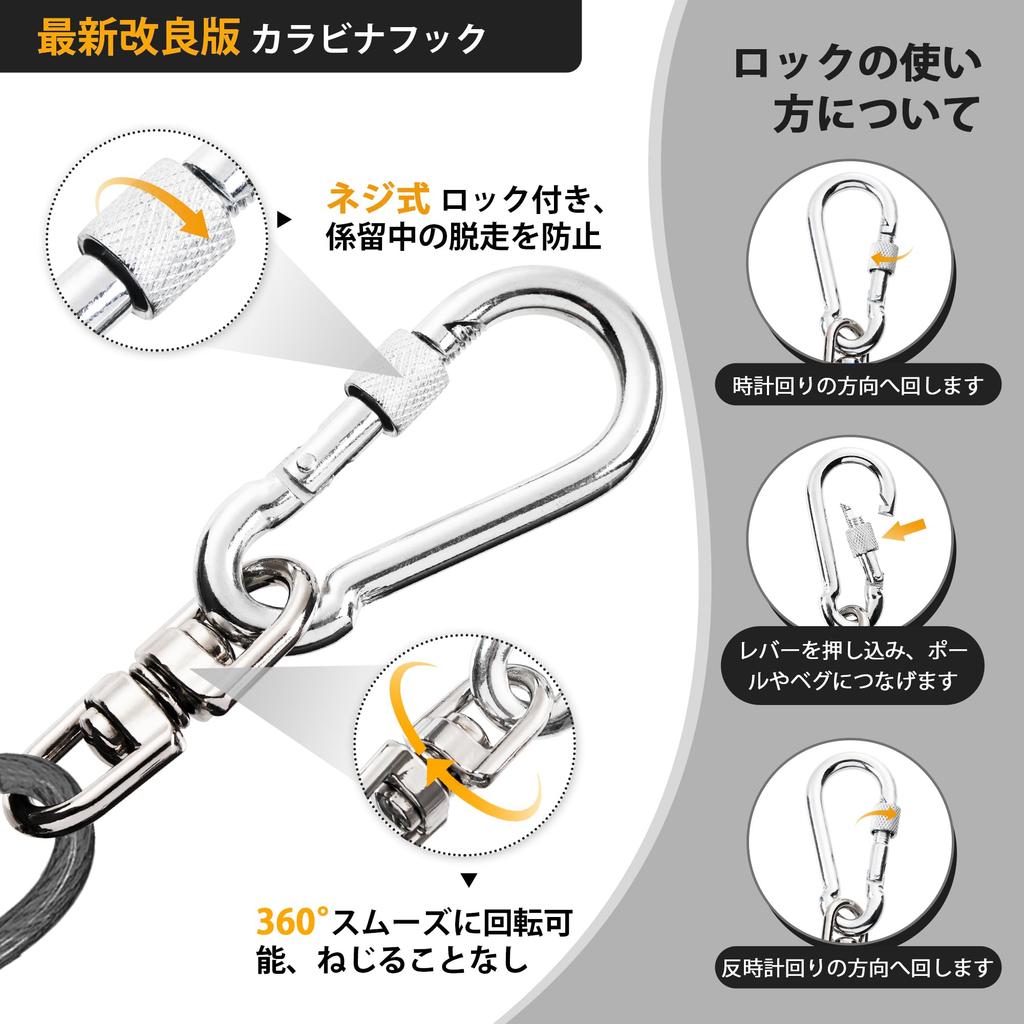 DANOFY Dog Tethering Wire Lead Cable 5mm Dog Tethering Cable with Improved Carabiner and Runner Training Lead for Outdoor Garden Suitable for and