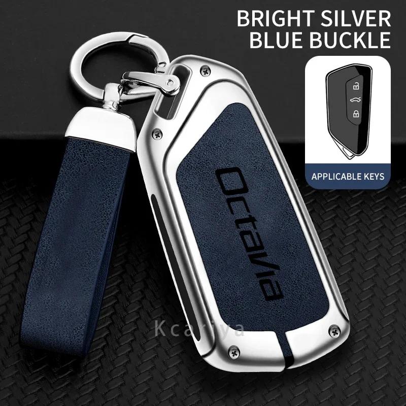 VJDX3 Car TPU Zinc Alloy Key Case Bag For Skoda Octavia 2 3 A5 A7 A8 Car Key Chain Car Metal Key Shell Interior Decoration Accessories