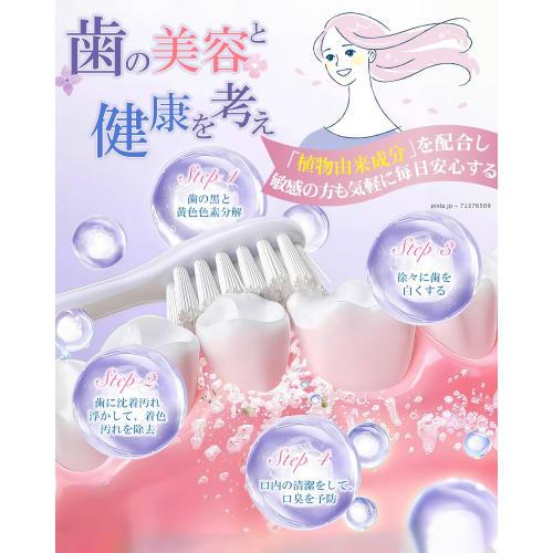[New Habit for Beautiful Teeth] Whitening V34 Gel, Instant Teeth Whitening, 30ml, Self-Whitening At Home, Bright White Teeth In 14 Days