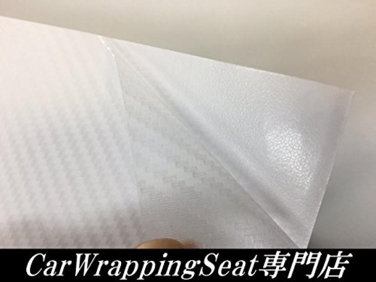 3D Carbon Fiber Clear Sheet 152cm x 30cm Car Wrapping Transparent Sheet,