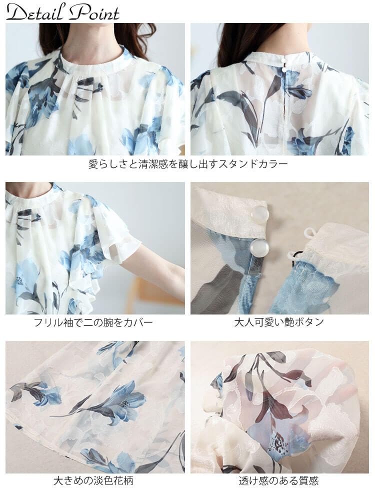 Gold Japan Plus Size Short Sleeve Floral Lace Blouse with Tucked Gathers and Size Women's Top, Ruffles, Sheer, Spring/Summer/Autumn, 3L, Blue,
