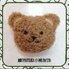 Xianyi Sexy Underwear Plush Backless Uniform Temptation Bear Two-dimensional Cute Maid Bed Free 576