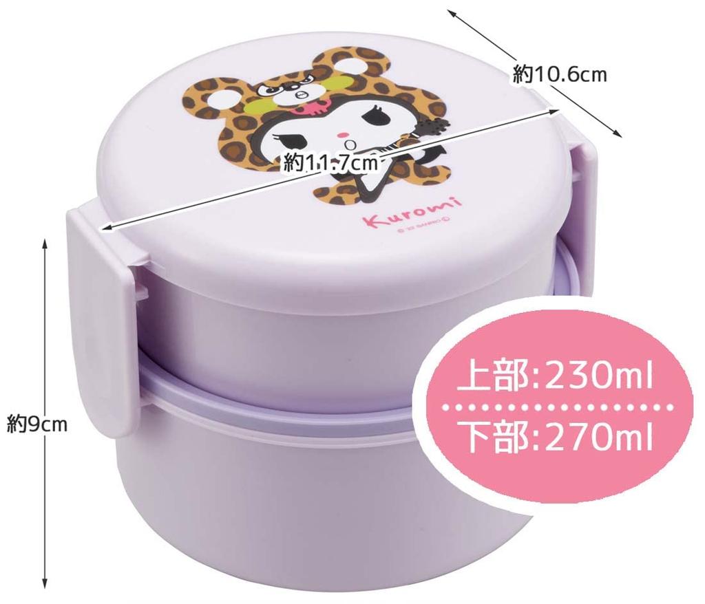 Skater Bento with Rice Ball Made in Sanrio Kuromi Box, Antibacterial, Two-Tier, Round, Fork, Case, 500ml, Japan, Microwaveable, Headgear, ONWR1AG-A