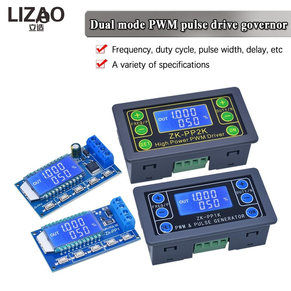 LIZAO 8A 150W PWM Motor Speed Controller ZK-PP1K ZK-PP2K Dual Mode Signal Generator Duty Cycle Adjustable Driver Module