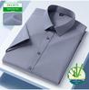Pánská jednobarevná košile s krátkým rukávem z bambusového vlákna - Business Casual, Nežehlivá, Proti vráskám, Pružná