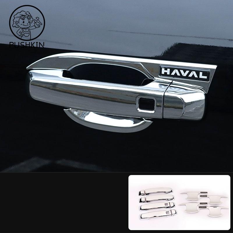 For Haval H7 2025 2026DARGO 2TH  Accessories Car Door Pull Doorknob Catch Door Handle Bowl Cap Decoration Cover Trim Accsesories