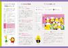 [Bonus Included] Unko Drills for 5-Year-Olds: Math Set of 4