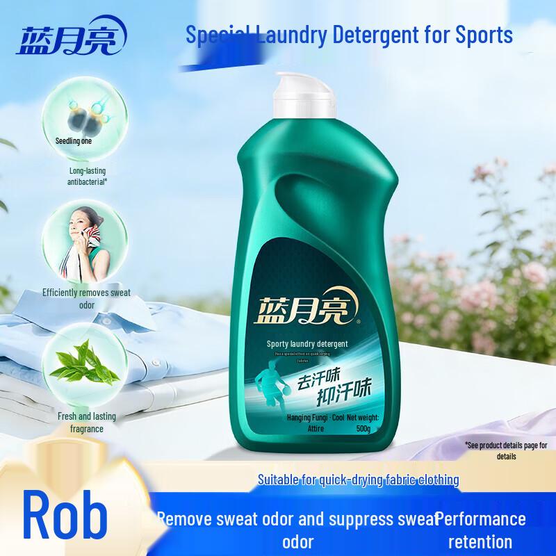 

Blue Moon Sports Laundry Detergent