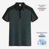 Ice Silk Quick-Dry Polo Shirt