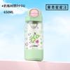 Water bottle new ppsu water cup summer creative cover cup three drinks straw cup maternal and infant grade children's water cup plastic cup