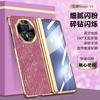 Electroplating Plain Leather Matte Glitte Case For Honor Magic V5 Shell Film Hinge All-inclusive Anti-drop  Protective Cover