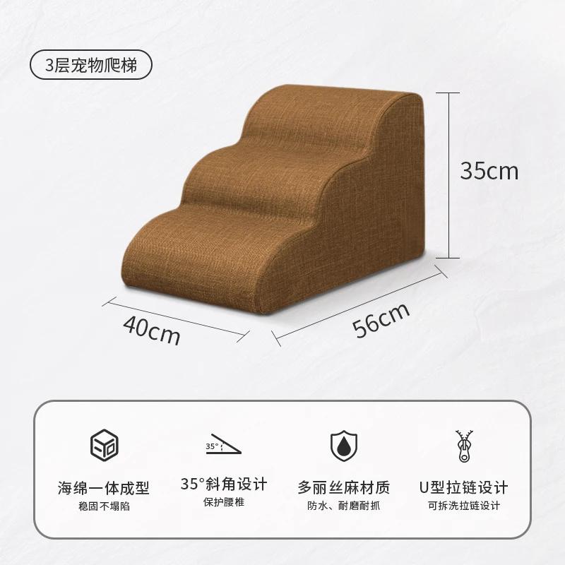 2/3/4/5 Step Stair Dog/Cat Ramp Ladder Memory Foam Sponge Bedside Slope Removable Washable Training Pet Ramp Stairs Pet Supplies