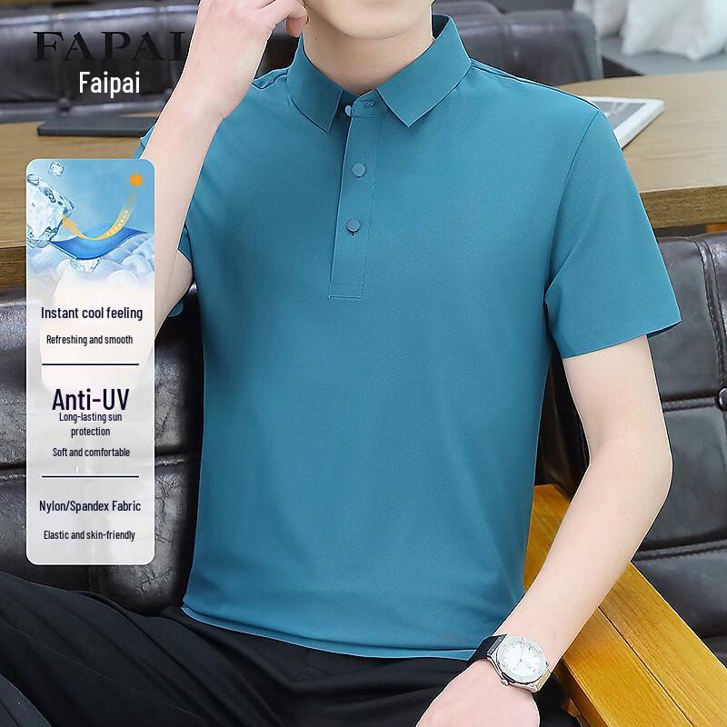 FAPAI Men s Cool & Comfortable Seamless Stretch Polo T-Shirt M