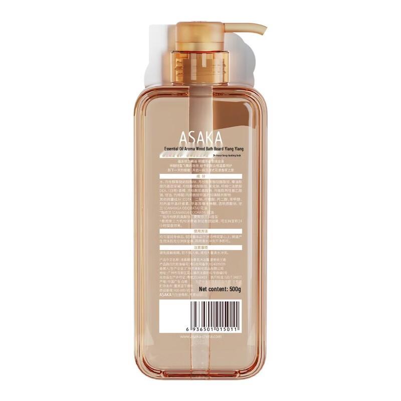 Qianxiang Summer Gardenia Ylang-Ylang Fragrance Shower Gel