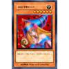 [Dark Magician Girl Contest Original Pack] Yu-Gi-Oh! OCG Original Pack 20th Secret Holographic Original Pack ALPHA Original Pack (5-pack)