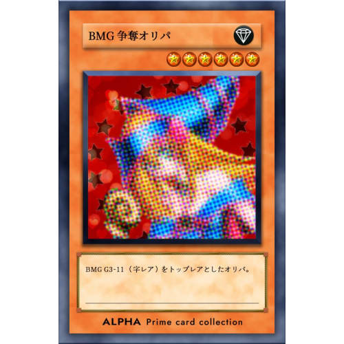 [Dark Magician Girl Contest Original Pack] Yu-Gi-Oh! OCG Original Pack 20th Secret Holographic Original Pack ALPHA Original Pack (5-pack)