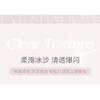 NOVO - Sparkling Monochrome Eyeshadow - 6 Colors