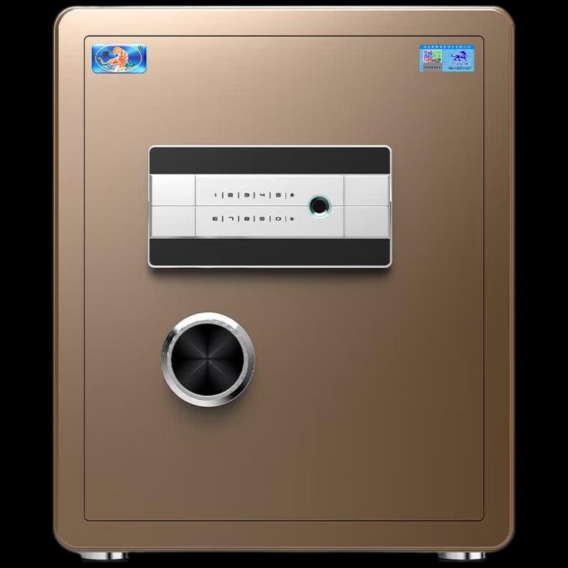 TIGER Yuelai Series Fingerprint Home Office Safe, 45cm