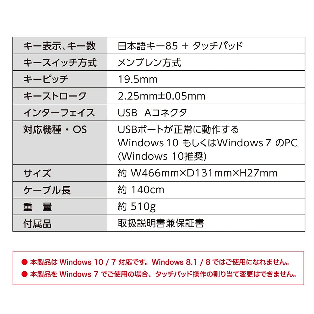 Nakabayashi Digio2 Wired Keyboard with Touchpad/Black FKB-U247BK