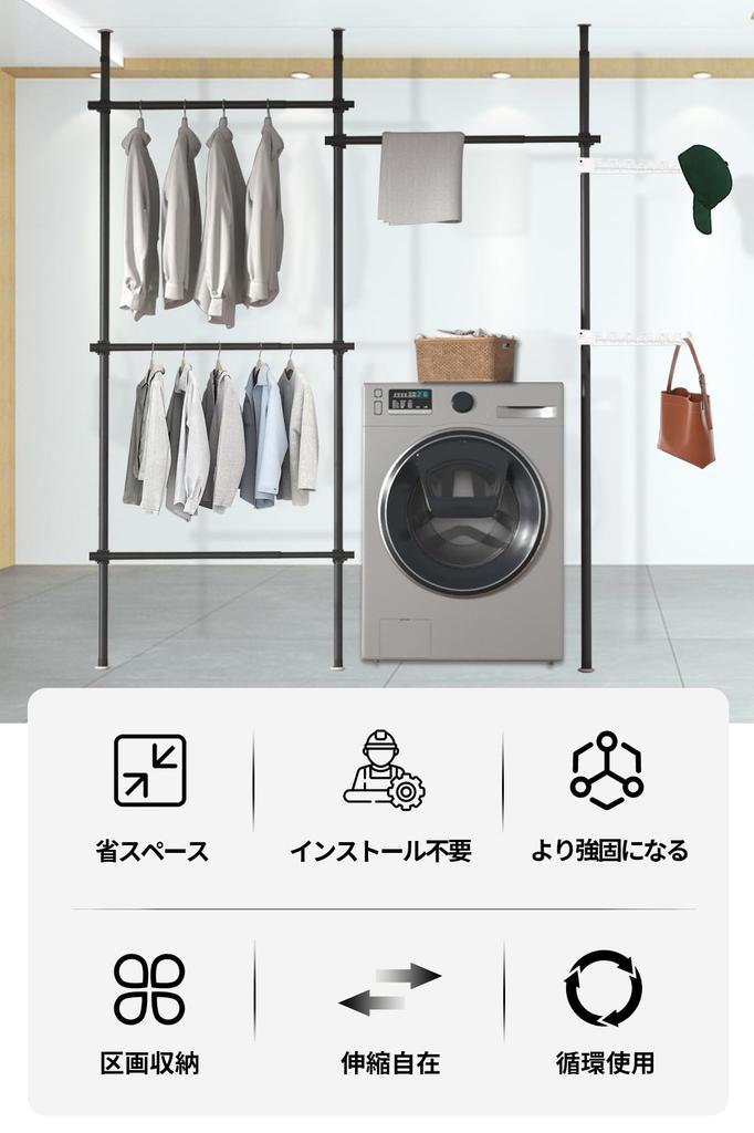 COBIVI Tension Clothes Easy to Clothes Drying Ample Adjustable Height 100kg Weight Capacity Rack, Ceiling-Mounted, Install, Storage, Rack, Storage,