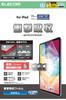 Elecom IPad A16 11th Generation 11 Inch 2025 Inch 10th Generation 2022 Protective Film Shock Absorption Antibacterial 10.9 Anti-Reflective