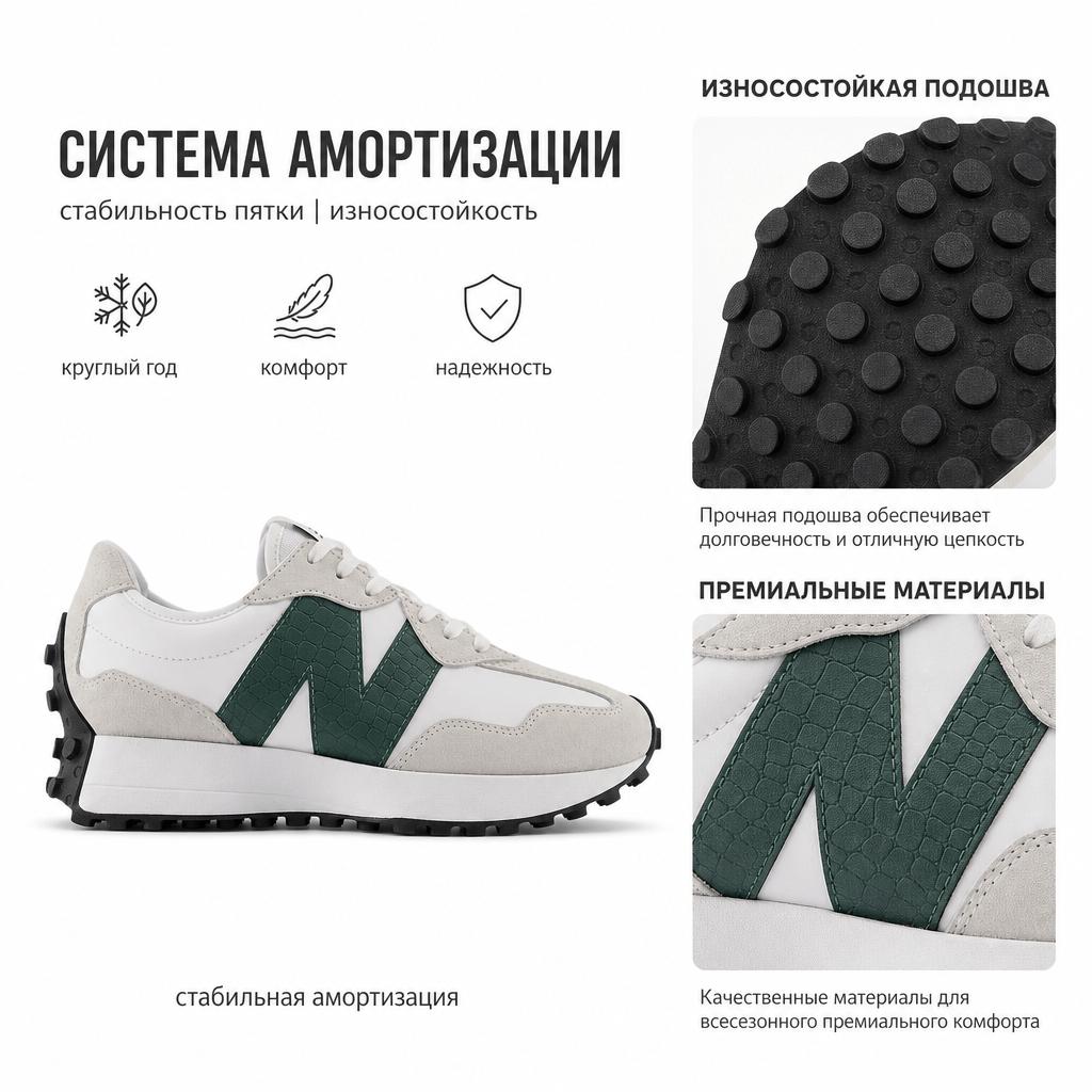New Balance 327 Nightwatch Green Crocodile Women Sneakers White WS327DC