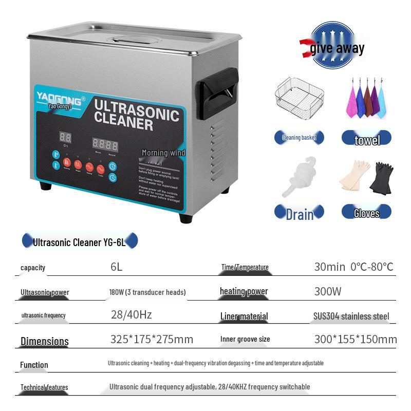 Yao Gong Industrial Ultrasonic Cleaner for Jewelry & Eyeglasses