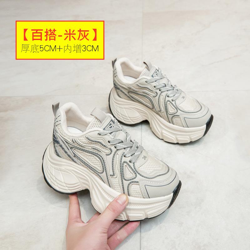 

Модные кроссовки на толстой подошве для интернет-знаменитостей, женские, 2025, новые, повседневные, универсальные, с внутренней высотой, легкие, маленькие, спортивные, трендовые 40