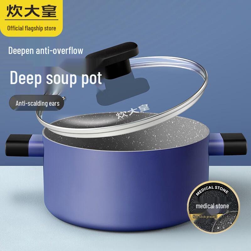 Chu Da Huang 22cm Non-stick Aluminum Cookware