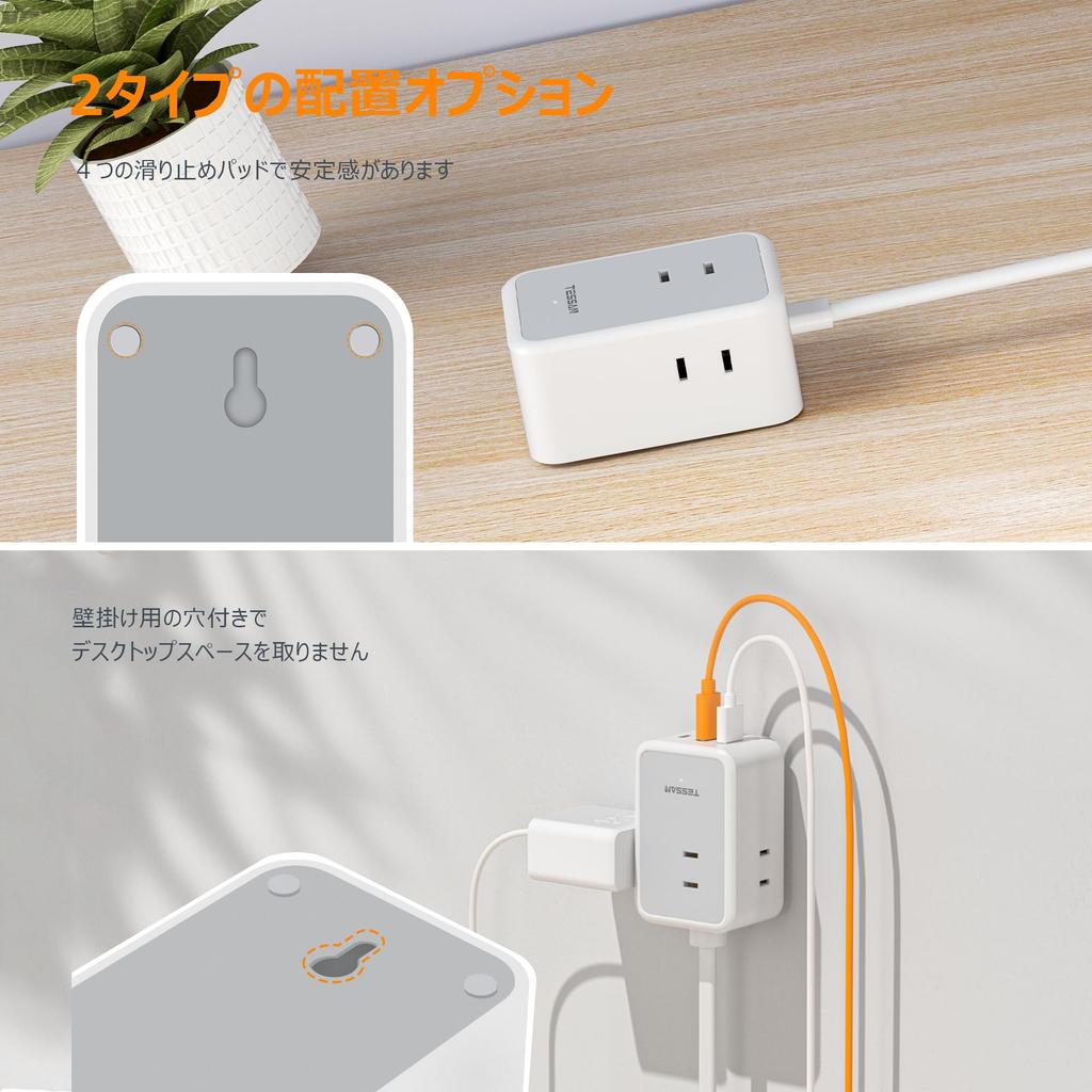 TESSAN 2m Slim Power and Outlet 3 1 and 2 Power Fits In Tethered Wires and Gap Areas Strip, USB, Strip, AC, Type-C, Type-A Cords,