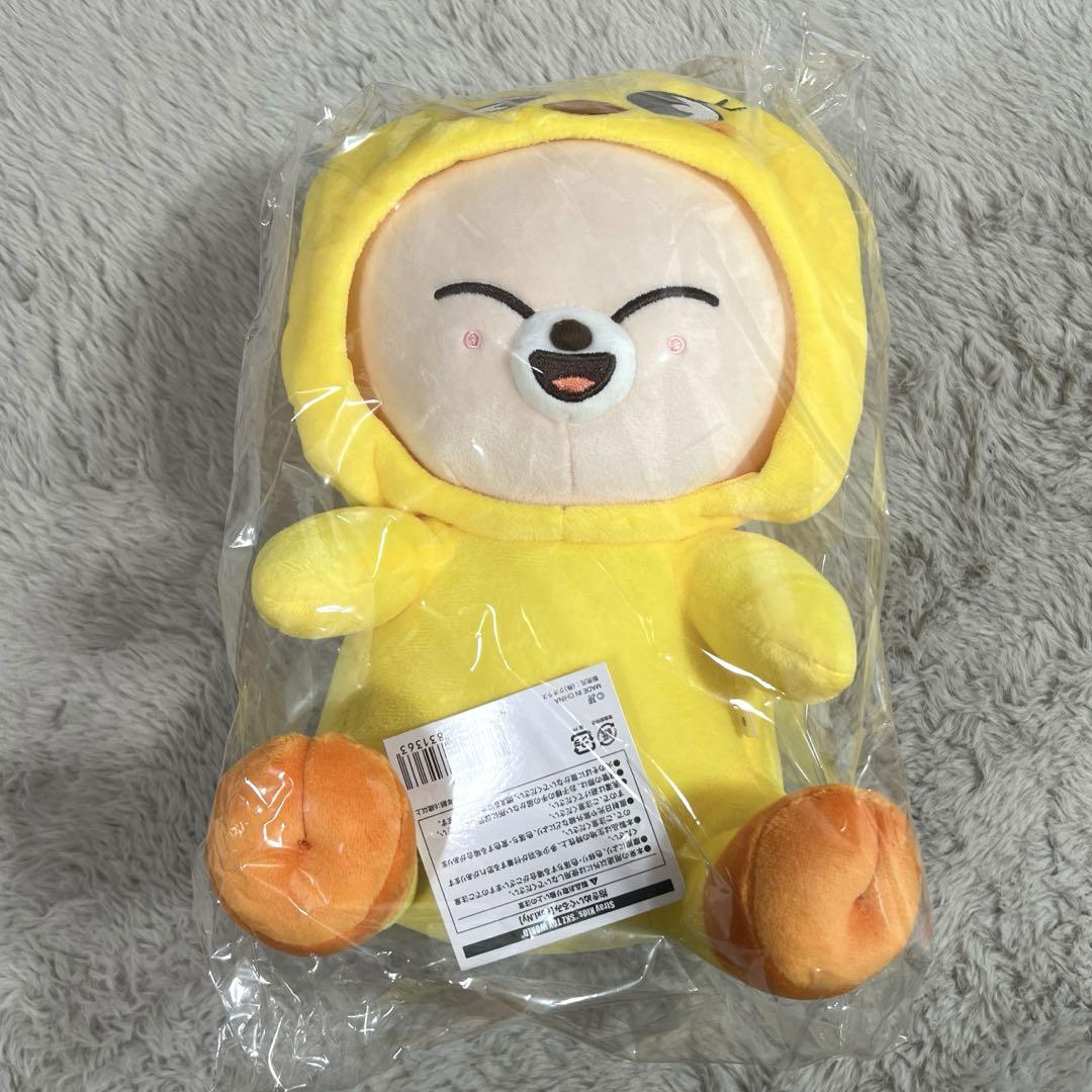 

[USED] straykids SKZ TOY WORLD Hugable Plush Toy Foxxy