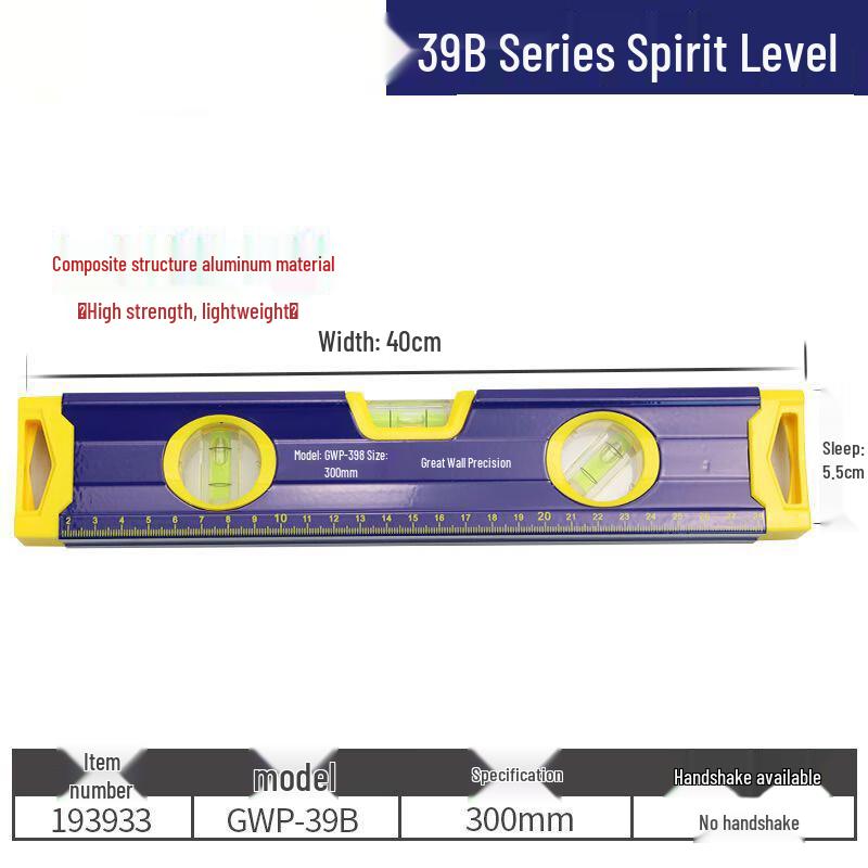 BeiYou High Precision Aluminum Alloy Level Ruler CN plug (adapter included)