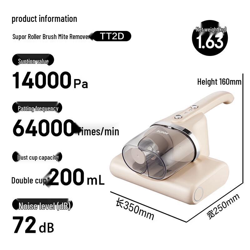 Supor Handheld UV Mite Remover & Bed Vacuum