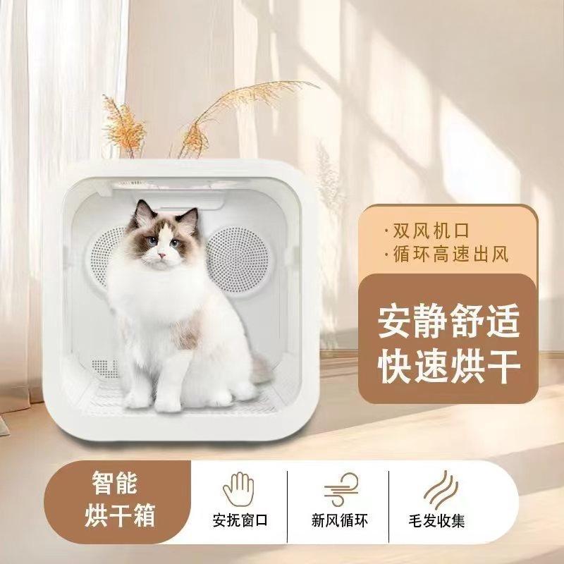 

Smart Pet Drying Box,Medium-Sized Fast-Drying Grooming Machine for Cats and Dogs,Quiet and Energy-Efficient