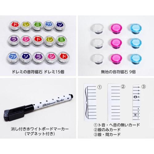 Musical Staff Whiteboard (Small, Blue) / 360mm W X 280mm H / Wall-Mounted / Whiteboard with Musical Staff and Note Magnets, Ideal for Beginners, Self-