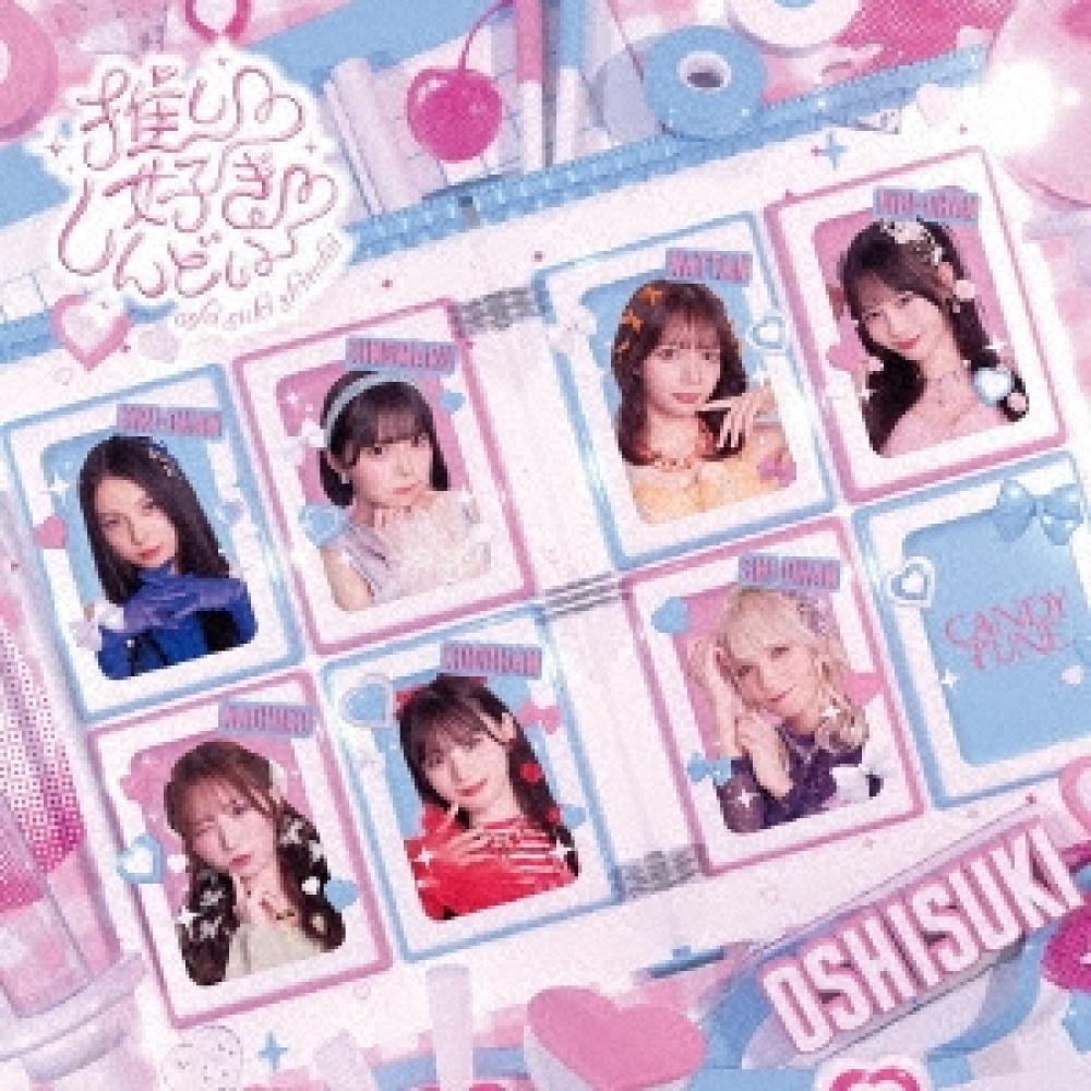 

Candy Tune Recommended Liked Tough [cd+deluxe booklet+Recommended Jacket] Limited Edition