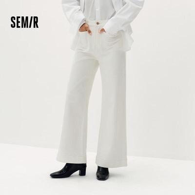 Semir Women's Loose Wide-Leg Jeans