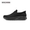 Skechers Men's Wide-Fit Slip-On Walking Shoes