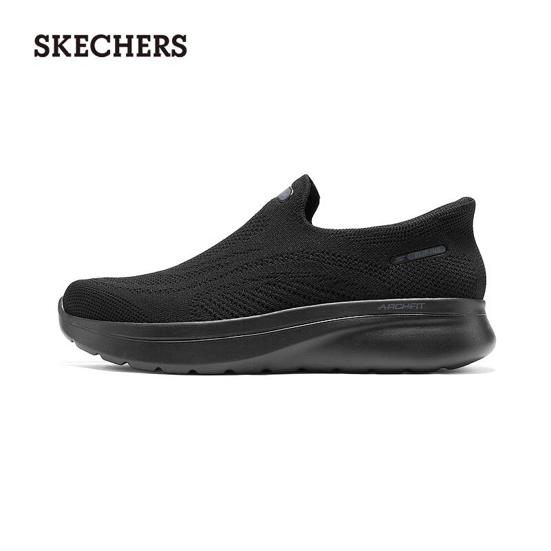 Skechers Men's Wide-Fit Slip-On Walking Shoes
