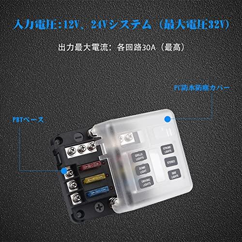 ADPOW 6 Way Circuit Car Boat Fuse Box Holder Waterproof LED Warning Light Kit with ATO ATC Block Fuse Blade Fuses 5A 10A 15A 20A for Automotive B