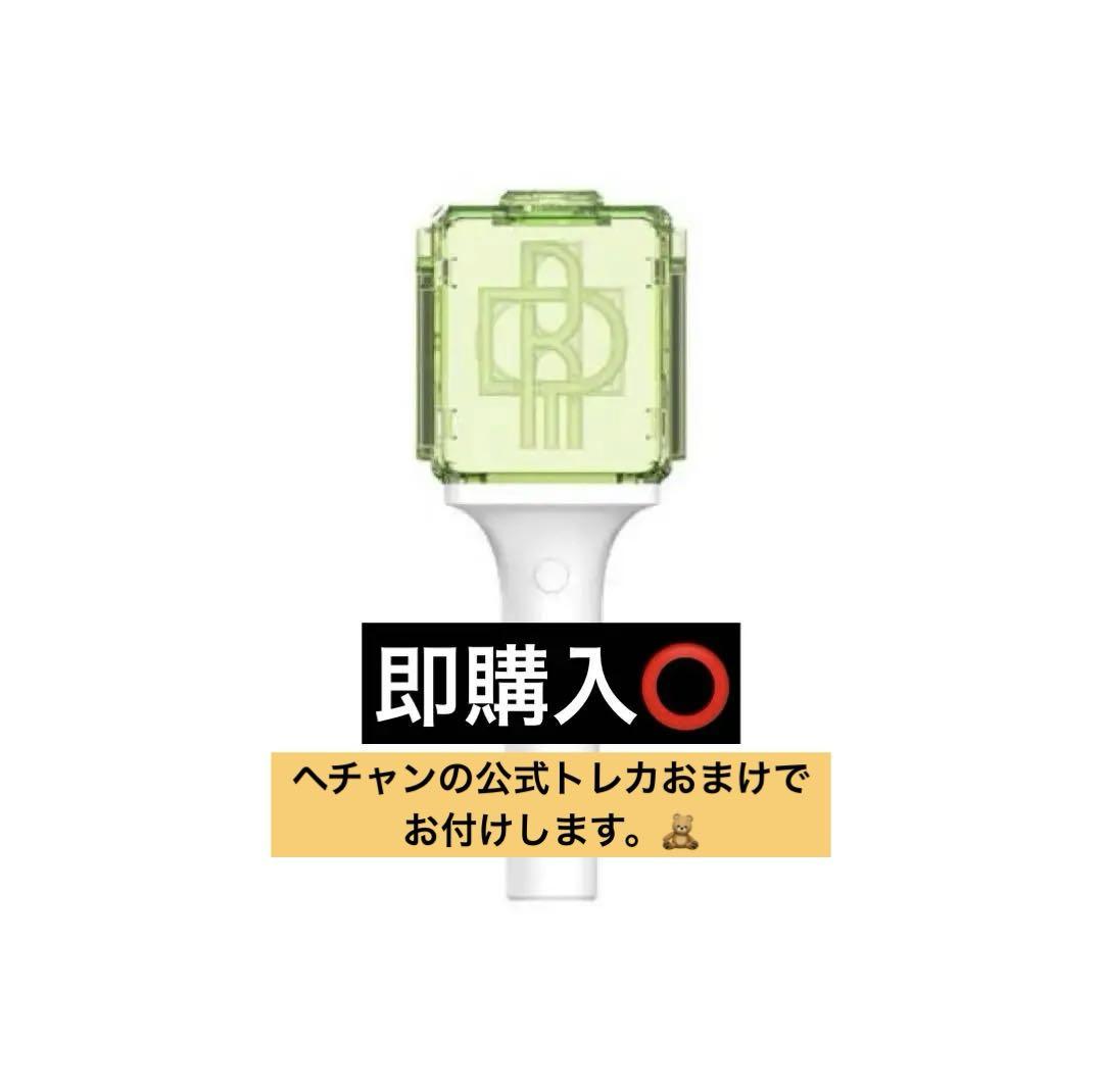 

[ИСПОЛЬЗОВАН] nct dream penlight новое травяное тупое оружие ver.2